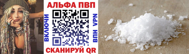 Купить наркотики цена Хилок Псилоцибиновые грибы А ПВП блэк спрут вход Конопля ГАШ МЕФ