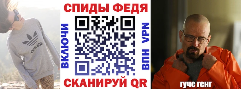 АМФЕТАМИН 97% как найти наркотики Хилок