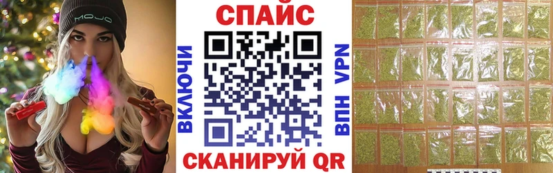 БУТИРАТ жидкий экстази  Хилок 