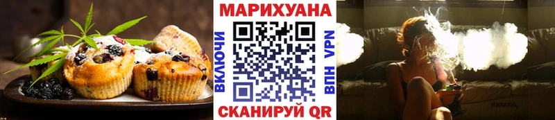 Cannafood конопля  Хилок 