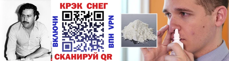 COCAIN Fish Scale  Хилок 