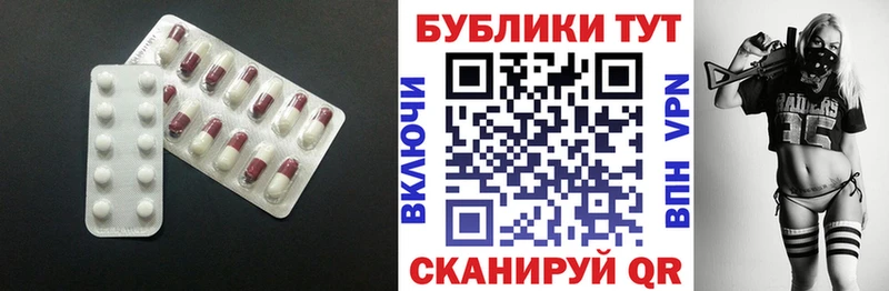купить цена Хилок Экстази Cube