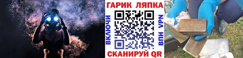 кракен ONION Хилок ГАШИШ Ice-O-Lator где купить наркотик