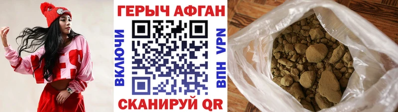 ГЕРОИН гречка  цена наркотик  shop клад  Хилок 