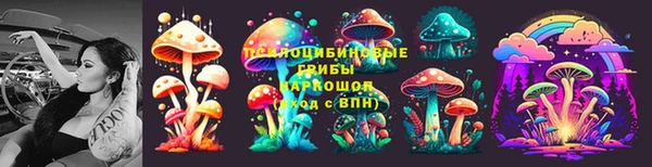 амфетамин Нязепетровск