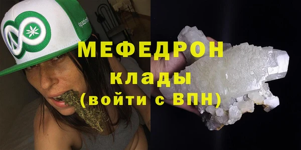 амфетамин Нязепетровск