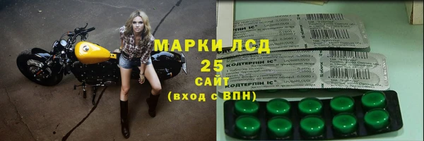 амфетамин Нязепетровск