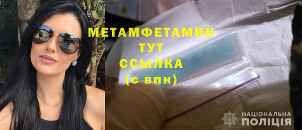 наркотики Нягань