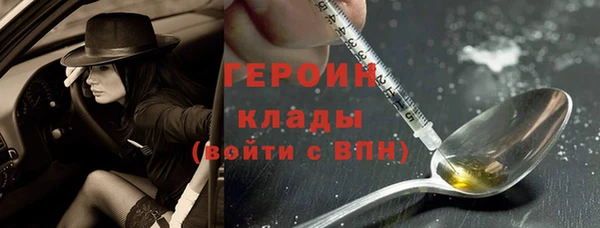 амфетамин Нязепетровск