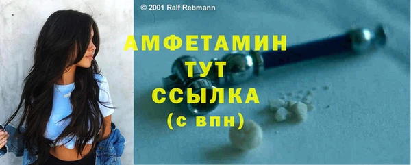 амфетамин Нязепетровск