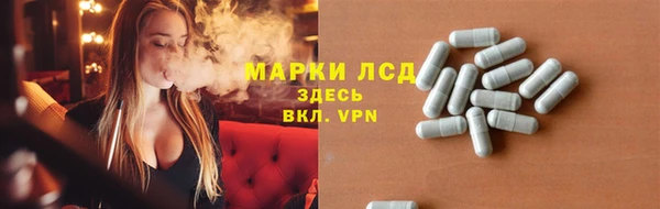 амфетамин Нязепетровск