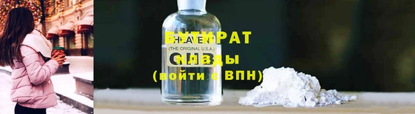 амфетамин Нязепетровск