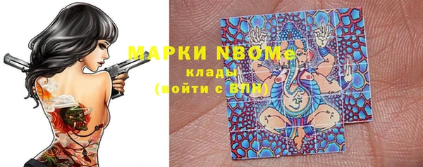 наркотики Нягань