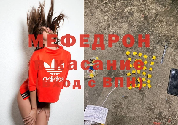 шишки Болохово