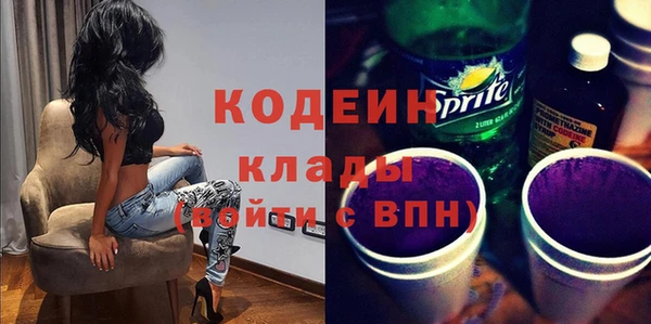 амфетамин Нязепетровск