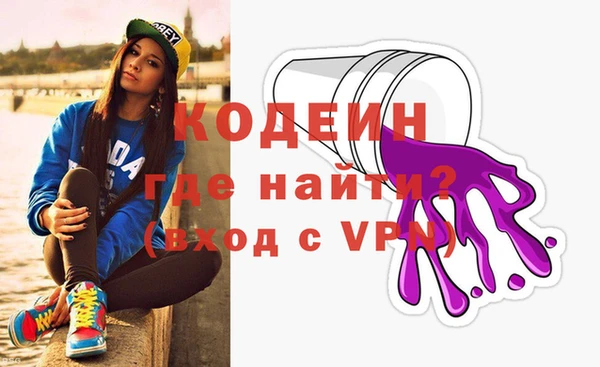 наркотики Нягань
