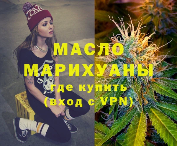 амфетамин Нязепетровск