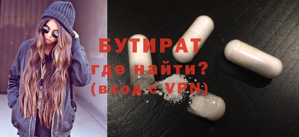 эйфоретик Няндома
