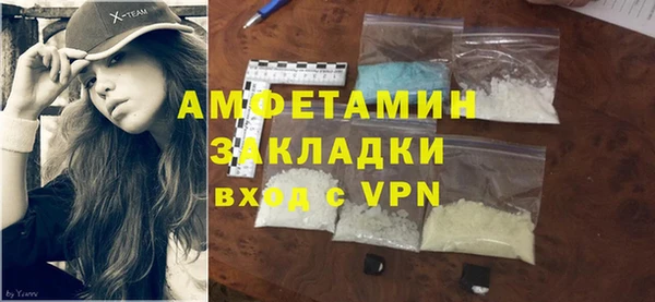 амфетамин Нязепетровск