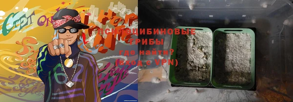 амфетамин Нязепетровск