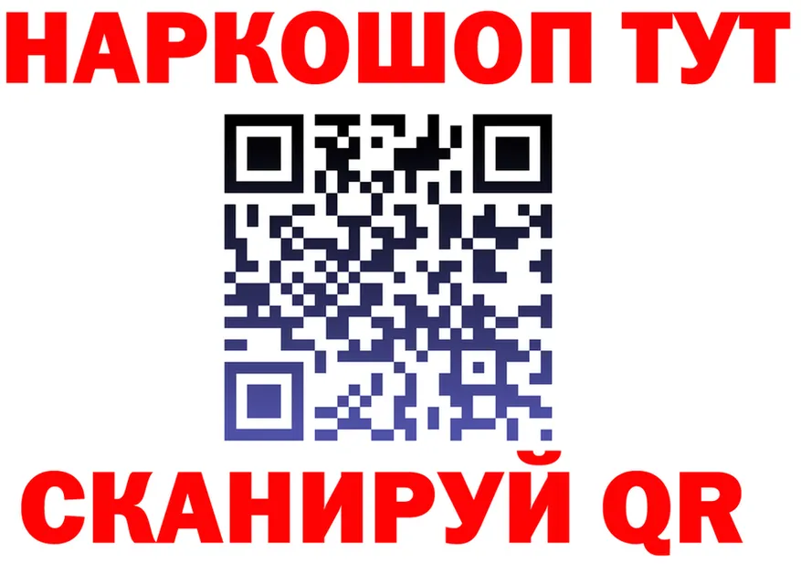 Наркотические вещества тут это состав Хилок