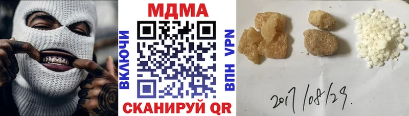 MDMA молли  где найти   Хилок 