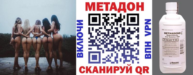 цены наркотик  Хилок  МЕТАДОН белоснежный 