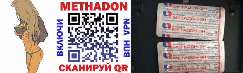Метадон мёд Хилок