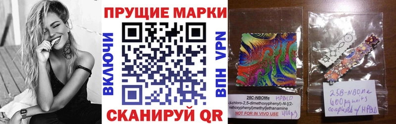 Марки NBOMe 1500мкг  даркнет сайт  Хилок 