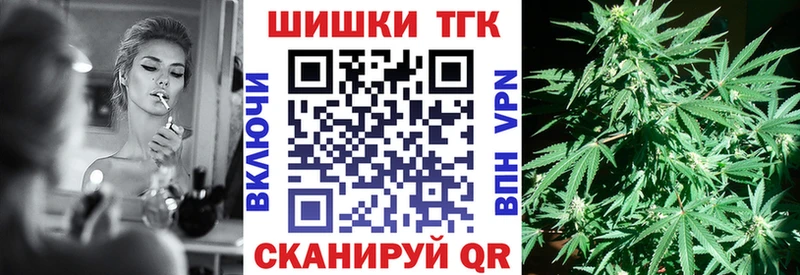 Шишки марихуана Amnesia  блэк спрут зеркало  Хилок  закладка 
